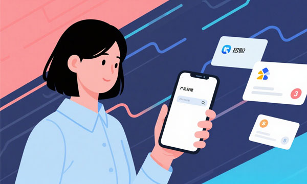 招聘小程序开发核心功能分析