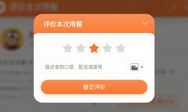 订餐配送系统开发：打造全方位的餐饮生态