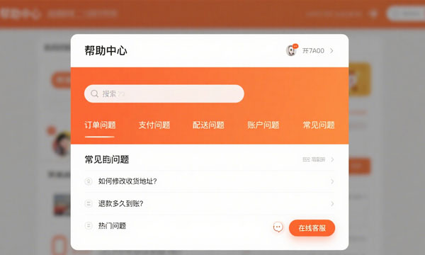 餐饮配送软件开发：从便捷到智能的全面升级